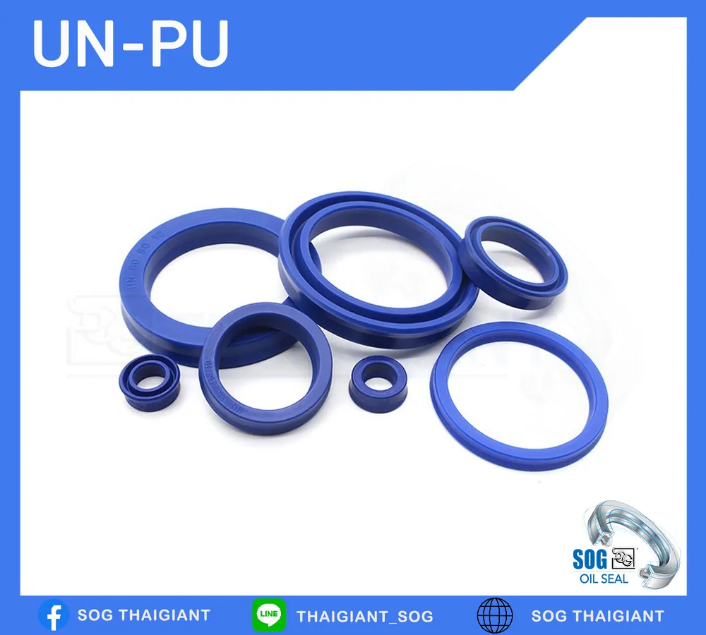 ซีลยูคัพ UN-PU สีน้ำเงิน วัตถุดิบโพลียูรีเทน