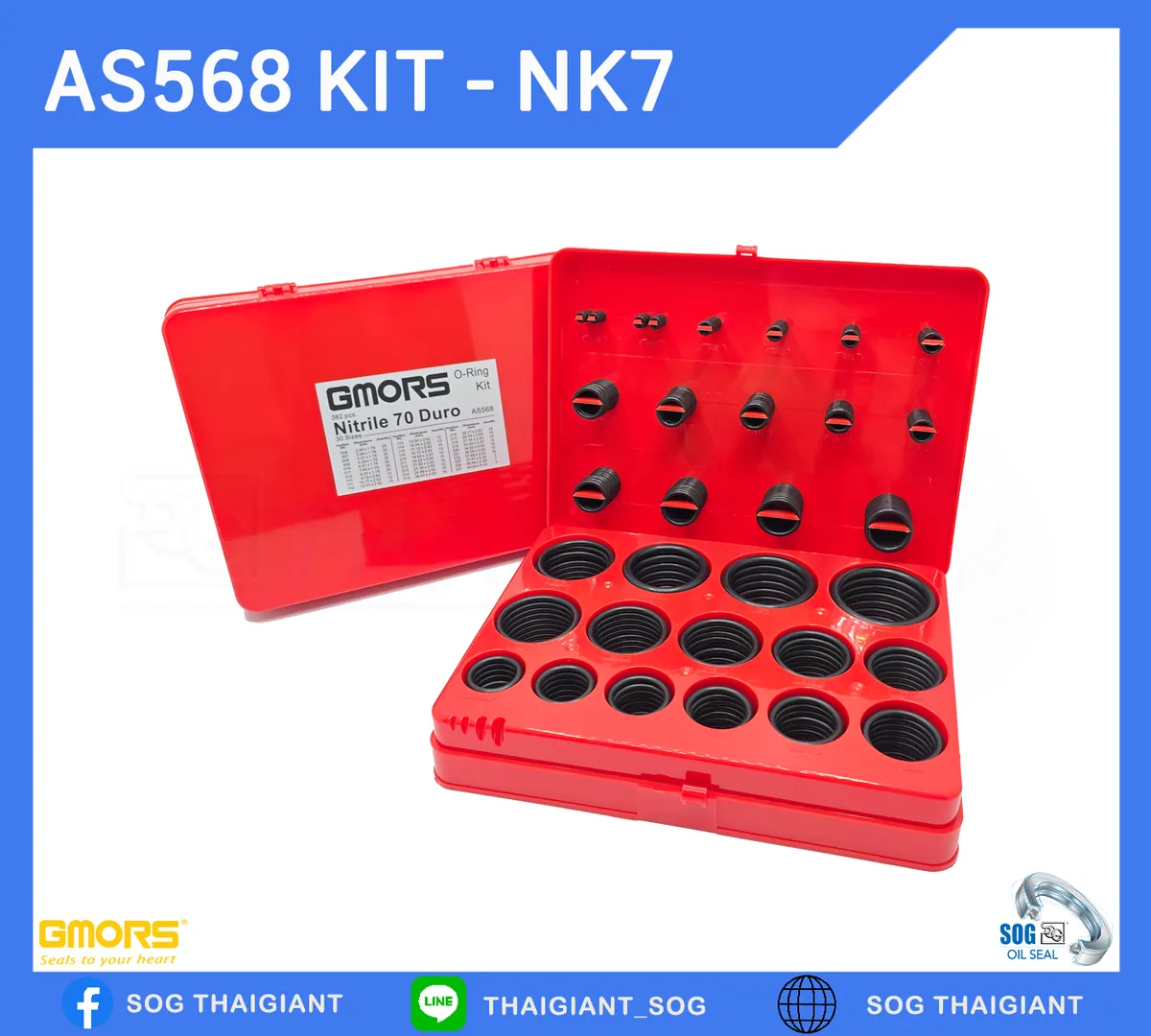 GKAS70N โอริง / โอริงเส้น / โอริงชุด