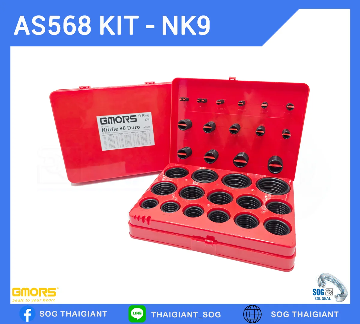 GKAS90N โอริง / โอริงเส้น / โอริงชุด
