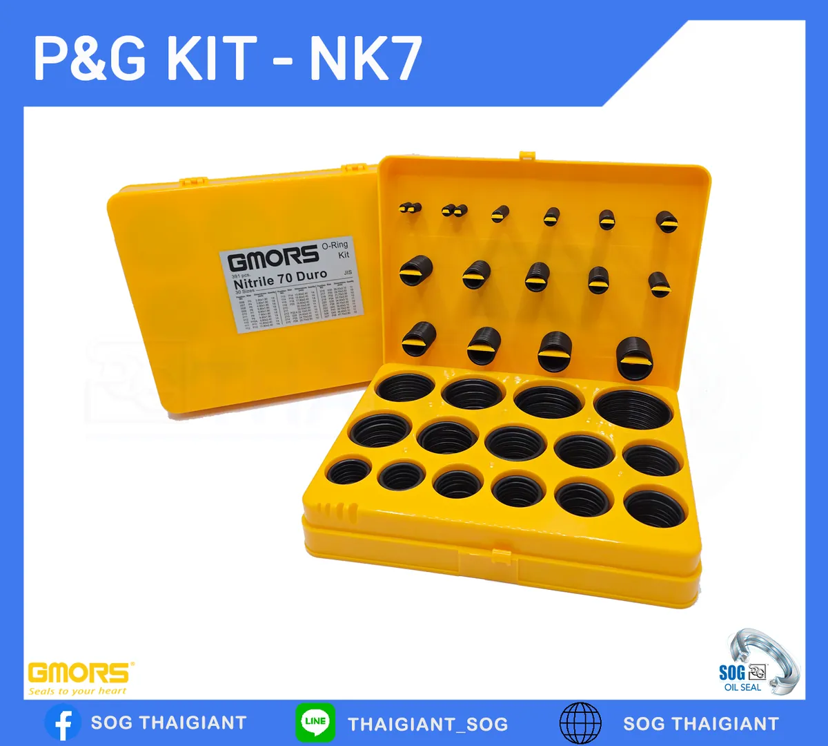 GKPG70N โอริง / โอริงเส้น / โอริงชุด