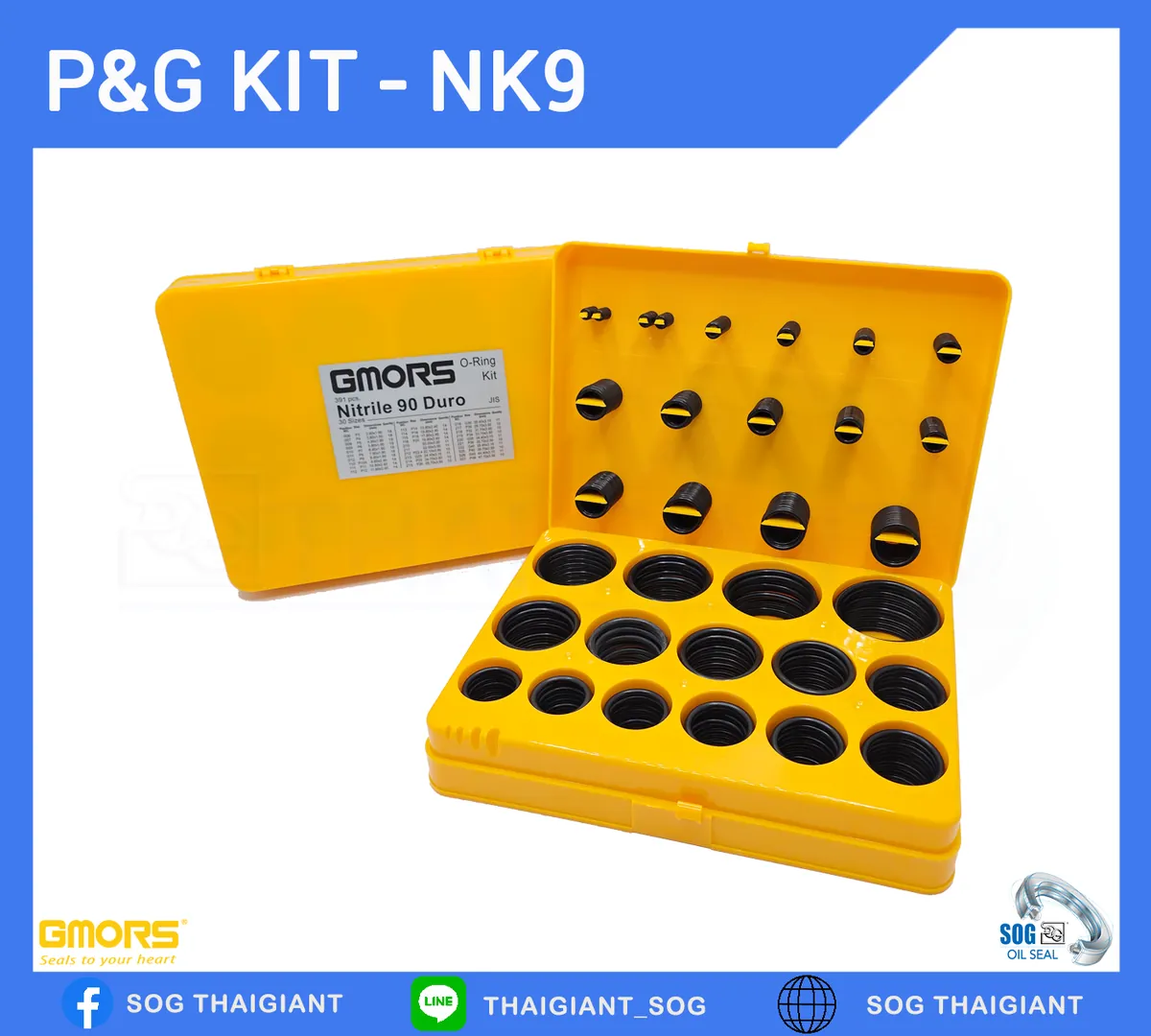 GKPG90N โอริง / โอริงเส้น / โอริงชุด