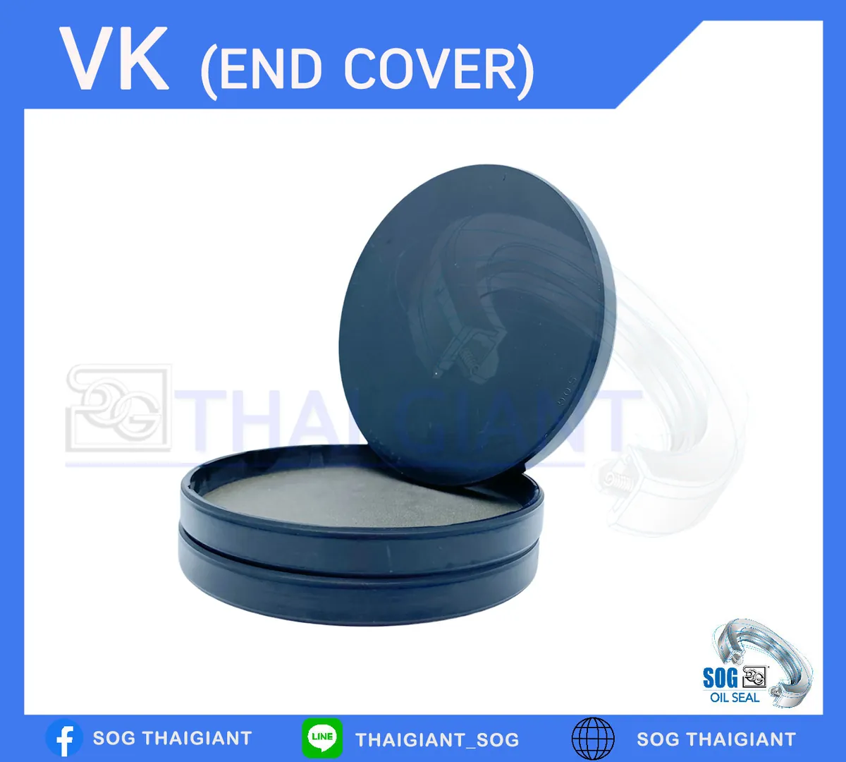 VK - ซีลน้ำมัน