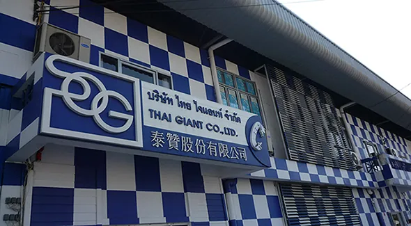 Thai Giant office building in Bangplee, Samutprakarn
